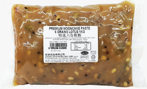 Premium Mooncake Paste (6 Grains Lotus) 1KG